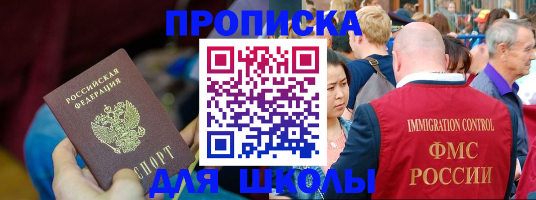 временная регистрация 2025 в Калужской области