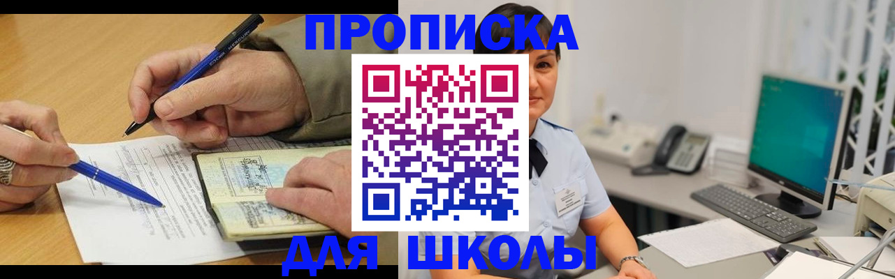 временная регистрация в Калужской области
